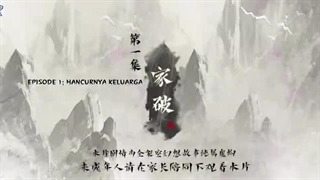 انیمه The Invincibleشکست ناپذیر قسمت1