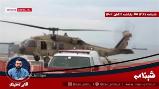 14020821: لبنان برای جنگ تمام عیار آماده می‌شود/ سیاه‌ترین روز لشکر رژیم در شمال / ۵ آمریکایی کشته شدند