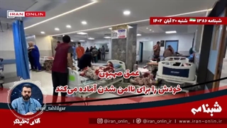 ♻️لبنان برای جنگ تمام عیار آماده می‌شود/ سیاه‌ترین روز لشکر رژیم در شمال / ۵ آمریکایی کشته شدند