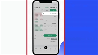 آموزش اسپات در صرافی bingx قسمت دوم
