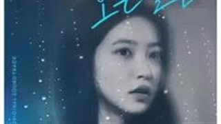 اهنگ سریال تولد ابی