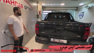 صافکاری پی دی آر کی ام سی تی8