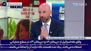 ایرانی‌ها تمام واکنش های ما را بررسی و مسائلی را فرا می‌گیرند!