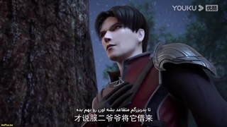 انیمه  ظهور اژدها Rise of the Dragonقسمت25