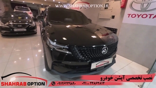 نانوسرامیک بدنه دیگنیتی  وسولار شیشه جلو دیگنیتی