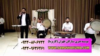 اجرای گروه موسیقی سنتی کاریزما در تالار بانک مرکزی