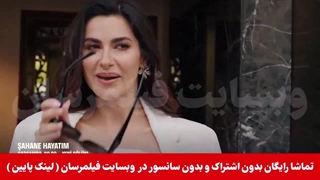 قسمت 3 سوم زندگی باشکوه من ❤️با زیرنویس فارسی در فیلمرسان ❤️