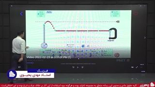 مدرس فیزیک مهدی یحیوی