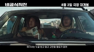 دانلود فیلم قربانی Ransomed 2023