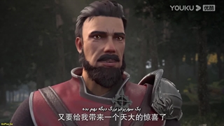 انیمه ظهور اژدها Jidao Long Shen قسمت39زیرنویس فارسی