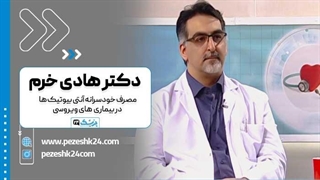 دکتر هادی خرم بهترین جراح بینی در گرکان پالپوتومی