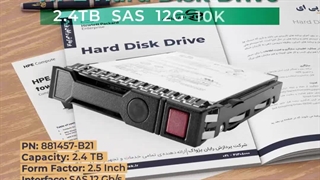 هارد سرور اچ پی ای HPE 2.4TB 12G SAS 10K SFF با پارت نامبر 881457-B21