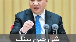 شی جین پینگ 5