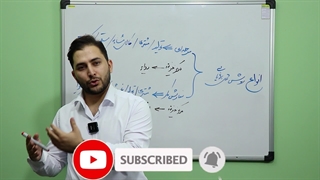 انواع روش های بهایابی