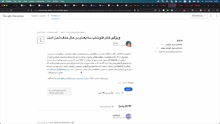 آشنایی کامل با منوی سه بعدی فتوشاپ و رفع تمام مشکلات منوی 3D