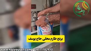 قیمت برنج طارم محلی