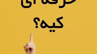 وظیفه شرکت‌های خدمات حسابداری و مالیاتی چیست؟