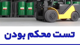 تست کیفیت پالت های تولید شده در تکین پلاست
