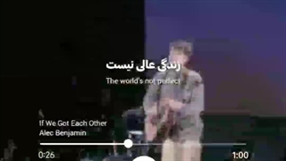 * و خب الکس بنجامین یچیز دیگش