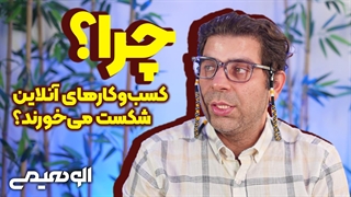 ریسک های کسب و کار در بستر اینترنت