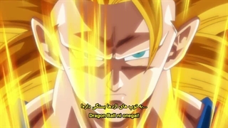 انیمه دراگون بال قسمت 99