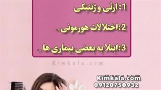 قوی ترین شامپو برای رفع ریزش مو و کمک به بهبود رشد مو