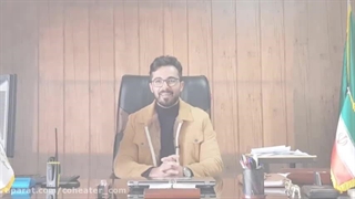 معرفی گروه تولیدی کوهیتر