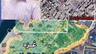 14020824: اشغال بیمارستان غزه - سورنا چگینی