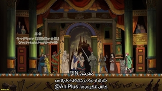 انیمه عروس جادوگر باستانی Mahoutsukai no Yome فصل 2 قسمت 19