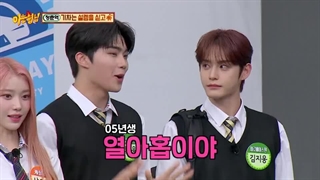 برنامه Knowng Brothers قسمت 402 + زیرنویس فارسی