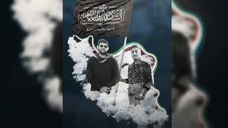 رفیق شهیدم - حسین زینال زاده و دانیال رضازاده لیزر مو