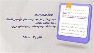 آیا فلسطینیان ناصبی هستند؟