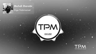 دانلود آهنگ جدید هوروش بند به نام دیگه نبینمت