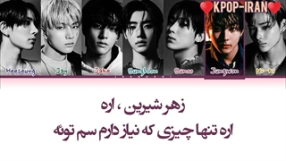 لیریک اهنگ sweet venom از انهایپن زیرنویس فارسی