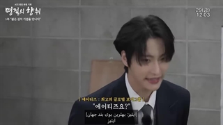 برنامه kimchi brother (بوی عطر چوسوک) قسمت 1 با زیرنویس فارسی