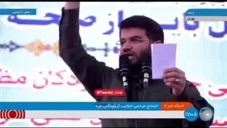 مداحی حاج‌میثم #مطیعی در اجتماع مردمی تهران در حمایت از مردم فلسطین