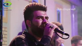 توریا توریا با صدای میلاد بیرانوند