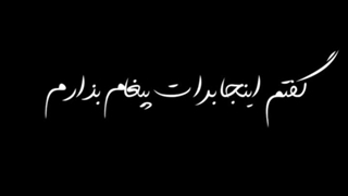 خواستم فقط...