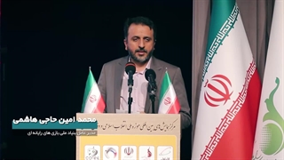 هشتمین جام قهرمانان بازی‌های ویدیویی ایران (جام یک میلیون نفری)