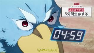 انیمه مرز شانگری لا - شکارچی بازی‌های آشغال، یه بازی خفن رو به چالش میکشه قسمت 8 با زیرنویس فارسی