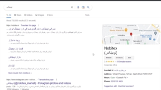 آموزش کار با صرافی نوبیتکس / ثبت نام صرافی نوبیتکس