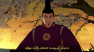 انیمه سامورایی چشم آبی قسمت 1 با زیرنویس فارسی Blue Eye Samurai 2023