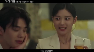 تیزر سریال شیطان من(پخش از 24 نوامبر)