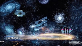 انیمه ستاره بلعیده شده Swallowed Star فصل 4 قسمت 9 (94)