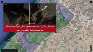 14020830: بروزرسانی جنگ غزه: دریای سرخ