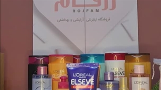 ماسک ضد زردی موهای رنگ شده Elseve