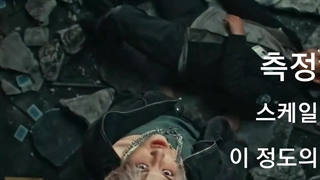 کلیپ موزیک ویدیو جدید استری کیدز مگاورس برای استوری با ترجمه فارسی و متن اصلی _ آهنگ مگاورس _ megaverse _ megavers_ straykids