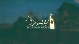 جشنواره بازی‌های رایانه‌ای فجر تمدید شد