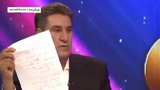 اعتراف عجیب خداداد افشاریان درباره پسرش پوریا افشاریان