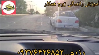 آموزش پارک دوبل در آزمون شهری